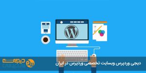 WP-start