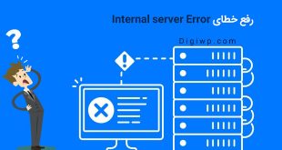 Internal server Error