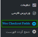 woo Checkout Fields