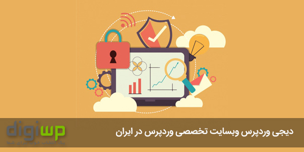 wp-privacy