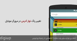 address-bar-customize