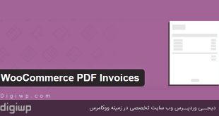 pdf-invoices