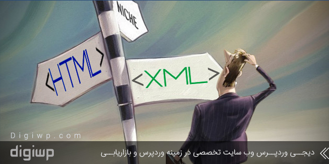 ترفندهای کاربردی برای بهینه‌سازی نقشه سایت XML