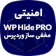 افزونه بهبود امنیت وردپرس WP Hide & Security Enhancer